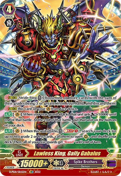 Lawless King, Gally Gabalus (SR) [D-PS01 - D-PS01/SR15EN]