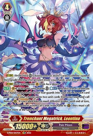 Trenchant Megatrick, Leontina (SR) (D-PS01/SR17EN) - D-PS01: P Clan Collection 2022