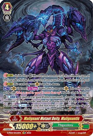 Malignant Mutant Deity, Malignantis (SR) (D-PS01/SR22EN) - D-PS01: P Clan Collection 2022