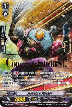 Slapstick Worker (Hot Stamped) [PR - PR/0376EN]