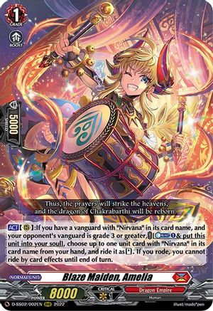 Blaze Maiden, Amelia [D-SS02 - D-SS02/002EN]