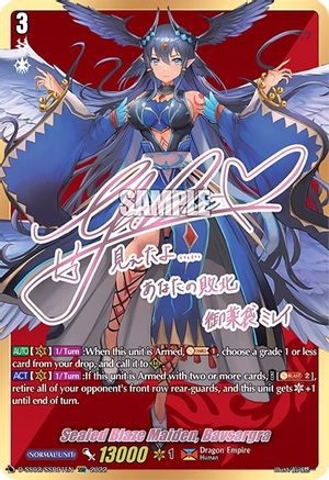 Sealed Blaze Maiden, Bavsargra (SSR) (D-SS02/SSR01EN) - D-SS02: Festival Collection 2022