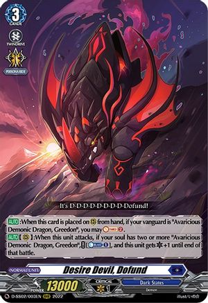 Desire Devil, Dofund (D-SS02/003EN) - D-SS02: Festival Collection 2022