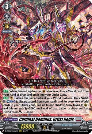 Cardinal Dominus, Orfist Regis [D-SS02 - D-SS02/005EN]