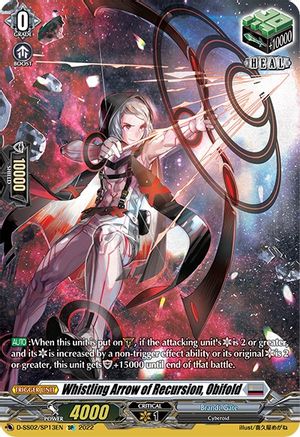 Whistling Arrow of Recursion, Obifold (SP) (D-SS02/SP13EN) - D-SS02: Festival Collection 2022