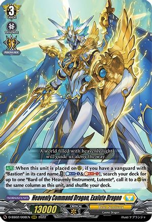 Heavenly Command Dragon, Exalute Dragon (D-SS02/008EN) - D-SS02: Festival Collection 2022