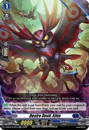 Desire Devil, Xitto (D-SS02/018EN) - D-SS02: Festival Collection 2022
