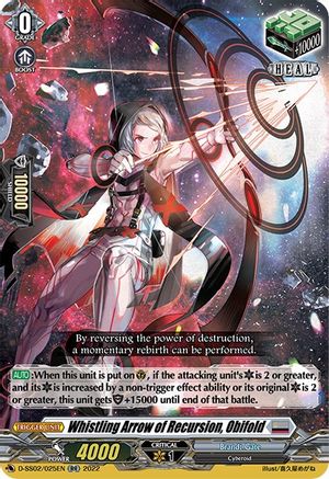Whistling Arrow of Recursion, Obifold (D-SS02/025EN) - D-SS02: Festival Collection 2022