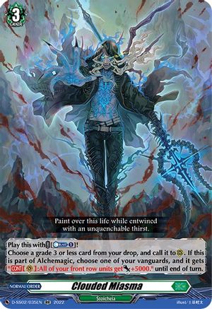 Clouded Miasma (D-SS02/035EN) - D-SS02: Festival Collection 2022