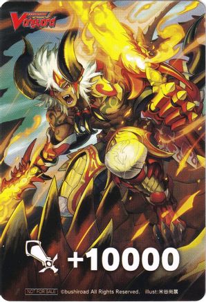 Fighter's Counter (Divine Dragon Knight, Barakat) - D-PS01: P Clan Collection 2022