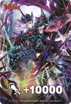 Fighter's Counter (Dark Knight, Crow Cruach) - D-PS01: P Clan Collection 2022