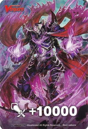 Fighter's Counter (Ultimate Deep Hades Emperor, Forfax) - D-PS01: P Clan Collection 2022