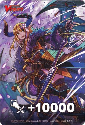 Fighter's Counter (Ambush Demon Stealth Rogue, Izushiotome) - D-PS01: P Clan Collection 2022