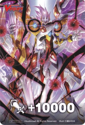 Fighter's Counter (Nebula Dragon, Cosmic Dawn Dragon) - D-PS01: P Clan Collection 2022