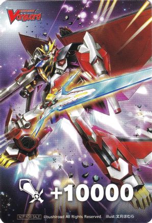Fighter's Counter (Cosmowinger, Unibird Galaxy) - D-PS01: P Clan Collection 2022