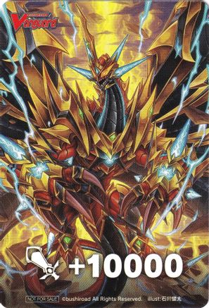 Fighter's Counter (Conquering Supreme Dragon, Exterminate Dragon) - D-PS01: P Clan Collection 2022