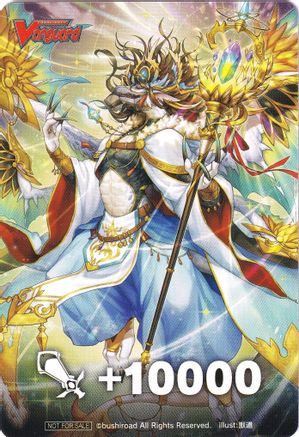 Fighter's Counter (Happiness Gathering Dragon King) - D-PS01: P Clan Collection 2022