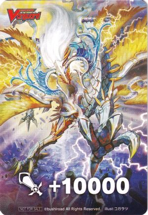 Fighter's Counter (Soul-offering Heavenly Dragon, Jagdanarruga) - D-PS01: P Clan Collection 2022