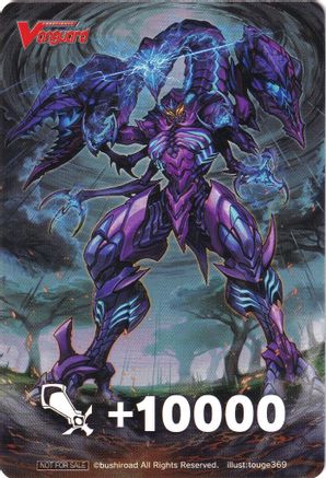 Fighter's Counter (Malignant Mutant Deity, Malignantis) - D-PS01: P Clan Collection 2022
