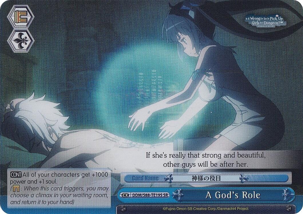 A God's Role (SR) [DDM/S88 - DDM/S88-TE19S SR]