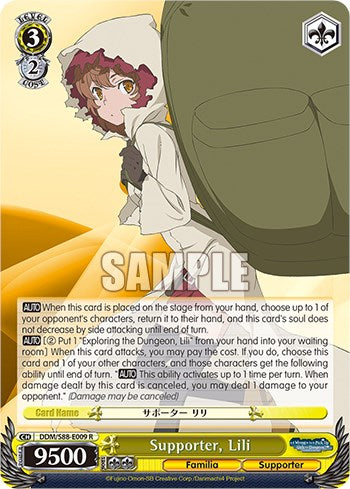 Supporter, Lili [DDM/S88 - DDM/S88-E009 R]
