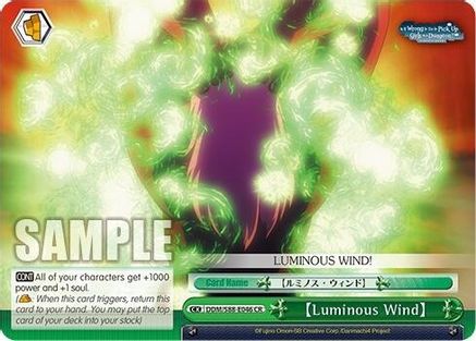 [Luminous Wind] [DDM/S88 - DDM/S88-E046 CR]