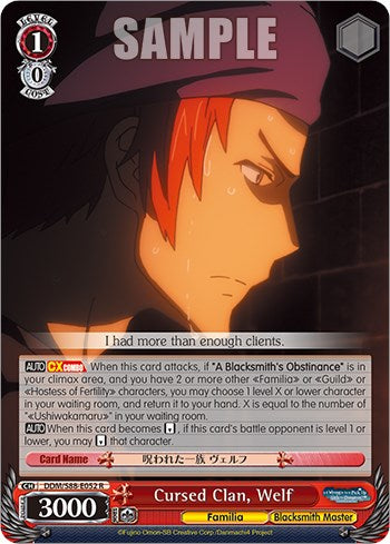 Cursed Clan, Welf [DDM/S88 - DDM/S88-E052 R]