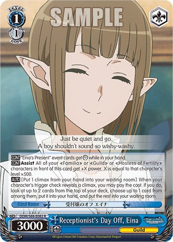 Receptionist's Day Off, Eina [DDM/S88 - DDM/S88-E082 R]