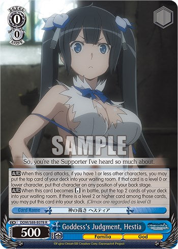 Goddess's Judgment, Hestia [DDM/S88 - DDM/S88-E078 R]