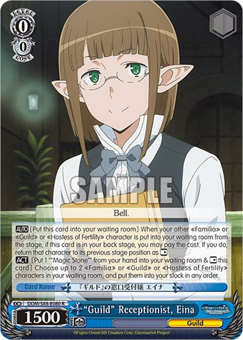 "Guild" Receptionist, Eina [DDM/S88 - DDM/S88-E080 R]