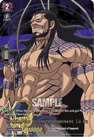 Seeking the Strongest Opponent, Lu Bu (RGR) (D-TTD02/RGR05EN) - D-TTD02: Record of Ragnarok