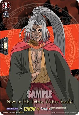 Now in His Prime, Kojiro Sasaki (RGR) (D-TTD02/RGR07EN) - D-TTD02: Record of Ragnarok