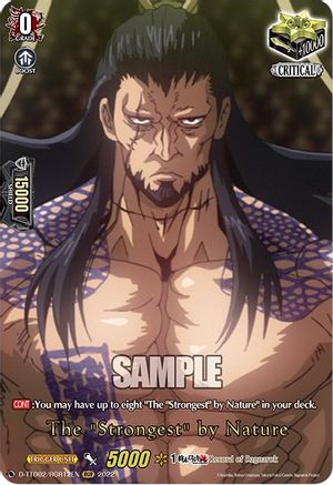 The "Strongest" by Nature (RGR) (D-TTD02/RGR12EN) - D-TTD02: Record of Ragnarok
