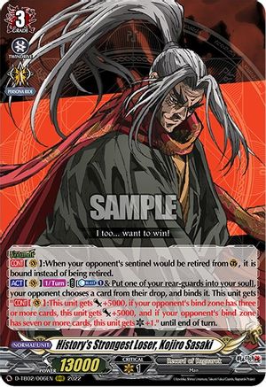 History's Strongest Loser, Kojiro Sasaki (D-TB02/006EN) - D-TB02: Record of Ragnarok