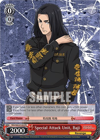 Special Attack Unit, Baji [TRV - TRV/S92-E103 PR]