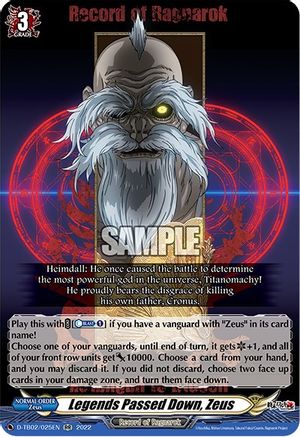 Legends Passed Down, Zeus (D-TB02/025EN) - D-TB02: Record of Ragnarok