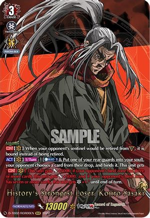 History's Strongest Loser, Kojiro Sasaki (RGR) (D-TB02/RGR06EN) - D-TB02: Record of Ragnarok