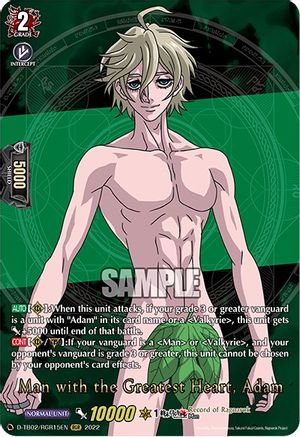 Man with the Greatest Heart, Adam (RGR) (D-TB02/RGR15EN) - D-TB02: Record of Ragnarok