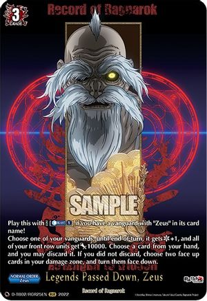 Legends Passed Down, Zeus (RGR) (D-TB02/RGR25EN) - D-TB02: Record of Ragnarok