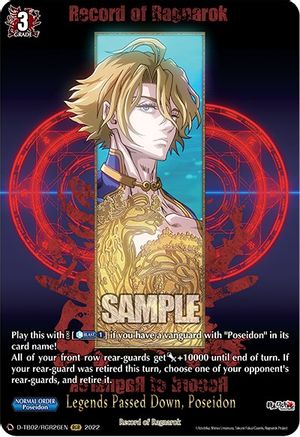 Legends Passed Down, Poseidon (RGR) (D-TB02/RGR26EN) - D-TB02: Record of Ragnarok