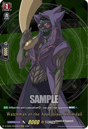 Watchman of the Apocalypse, Heimdall (RGR) (D-TB02/RGR33EN) - D-TB02: Record of Ragnarok
