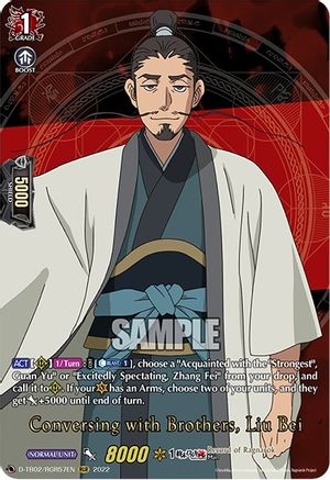 Conversing with Brothers, Liu Bei (RGR) (D-TB02/RGR57EN) - D-TB02: Record of Ragnarok