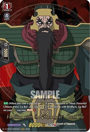 Familiar with the "Strongest", Guan Yu (RGR) (D-TB02/RGR58EN) - D-TB02: Record of Ragnarok