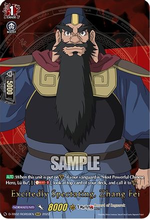 Excitedly Spectating, Zhang Fei (RGR) (D-TB02/RGR59EN) - D-TB02: Record of Ragnarok