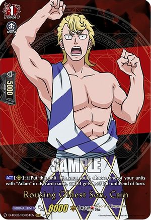 Rousing Oldest Son, Cain (RGR) (D-TB02/RGR61EN) - D-TB02: Record of Ragnarok