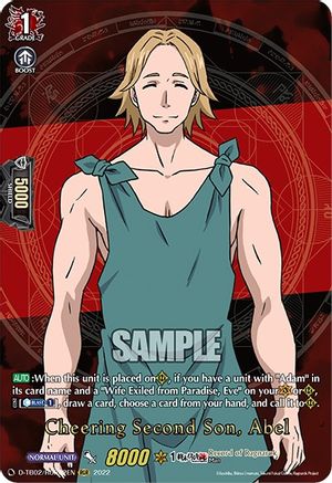 Cheering Second Son, Abel (RGR) (D-TB02/RGR62EN) - D-TB02: Record of Ragnarok