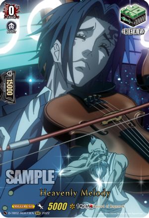 Heavenly Melody (RGR) (D-TB02/RGR73EN) - D-TB02: Record of Ragnarok