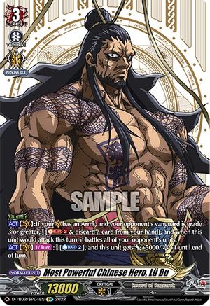 Most Powerful Chinese Hero, Lu Bu (SP) (D-TB02/SP04EN) - D-TB02: Record of Ragnarok