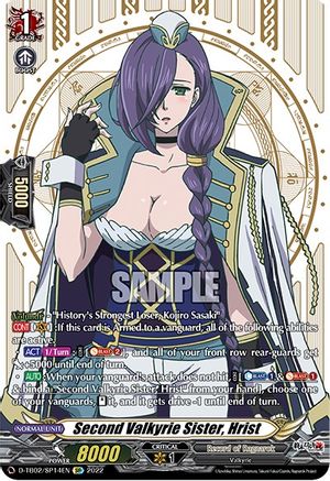 Second Valkyrie Sister, Hrist (SP) (D-TB02/SP14EN) - D-TB02: Record of Ragnarok