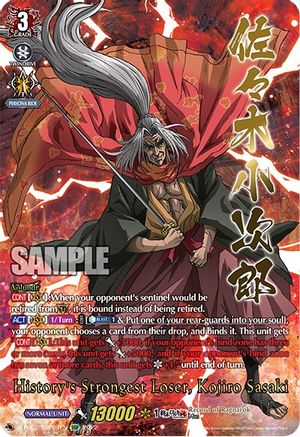 History's Strongest Loser, Kojiro Sasaki (SSP) (D-TB02/SSP04EN) - D-TB02: Record of Ragnarok